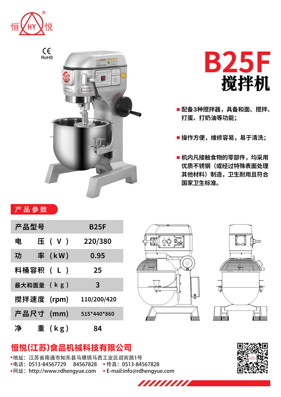 B25F_1.jpg
