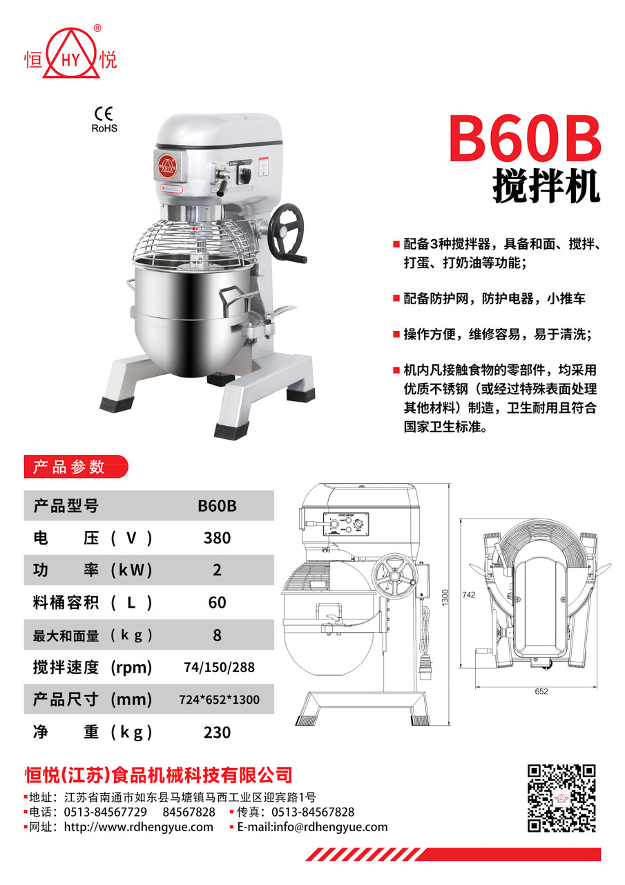 B60B_1.jpg