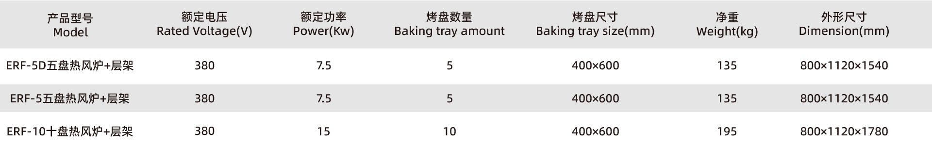 热风炉.jpg